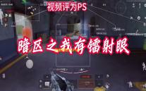 海康威视(VSPlayer)播放器 7.4.2 官方版